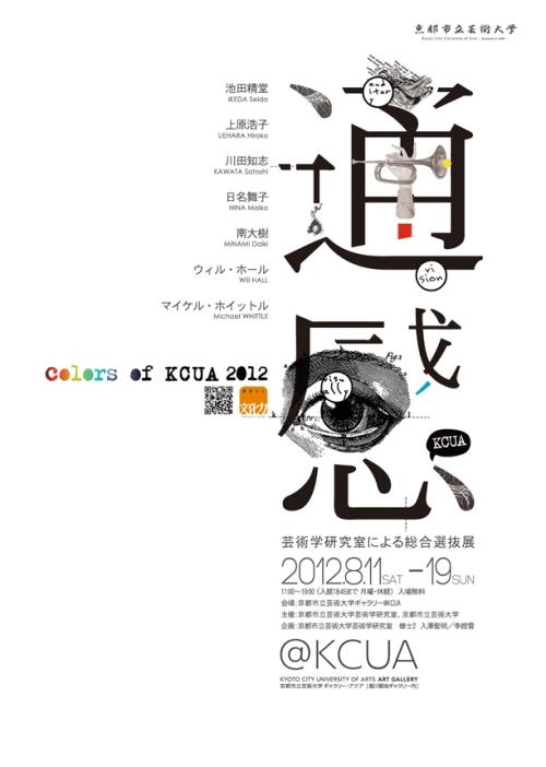 做假玛丽华盛顿大学文凭毕业证